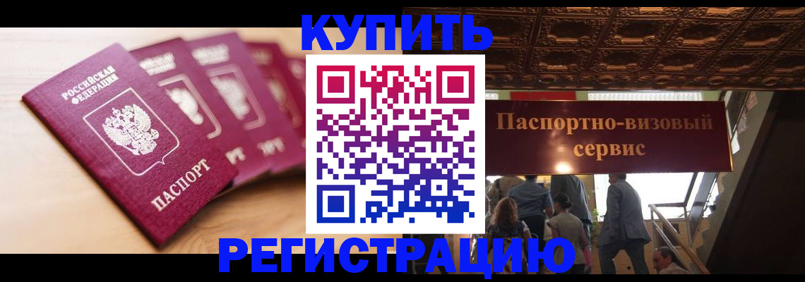 форма 3 в Ангарске